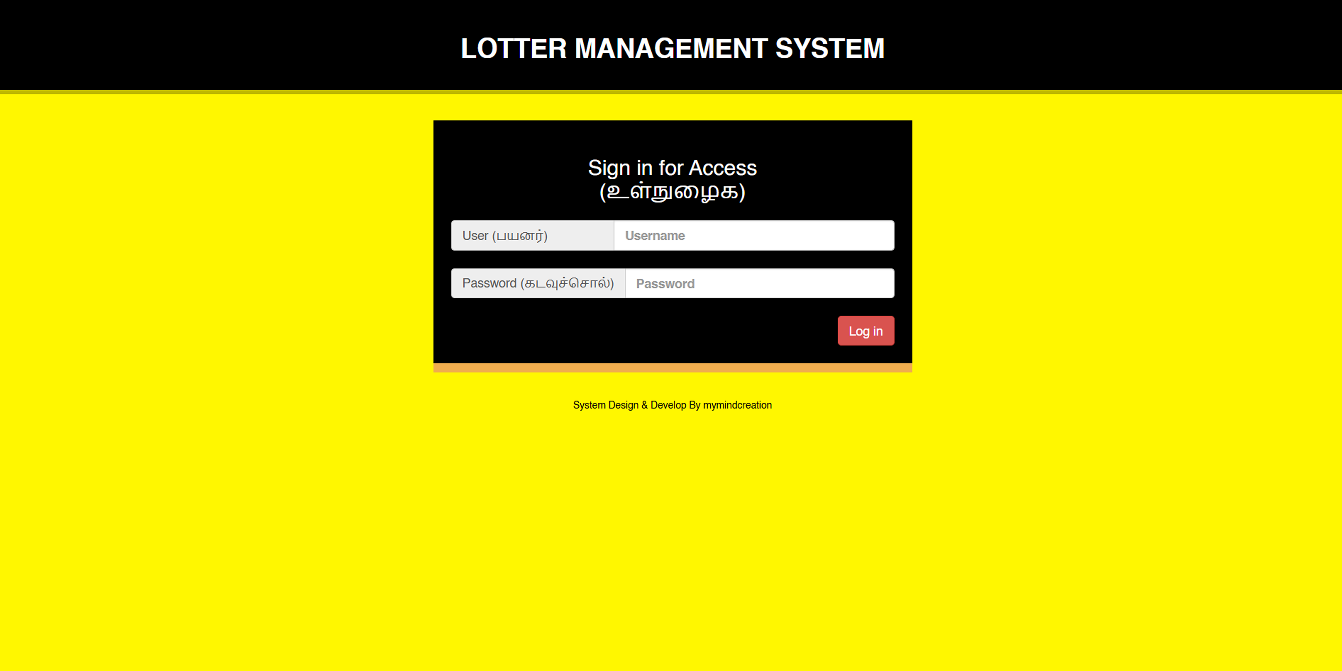 Lottery Management System